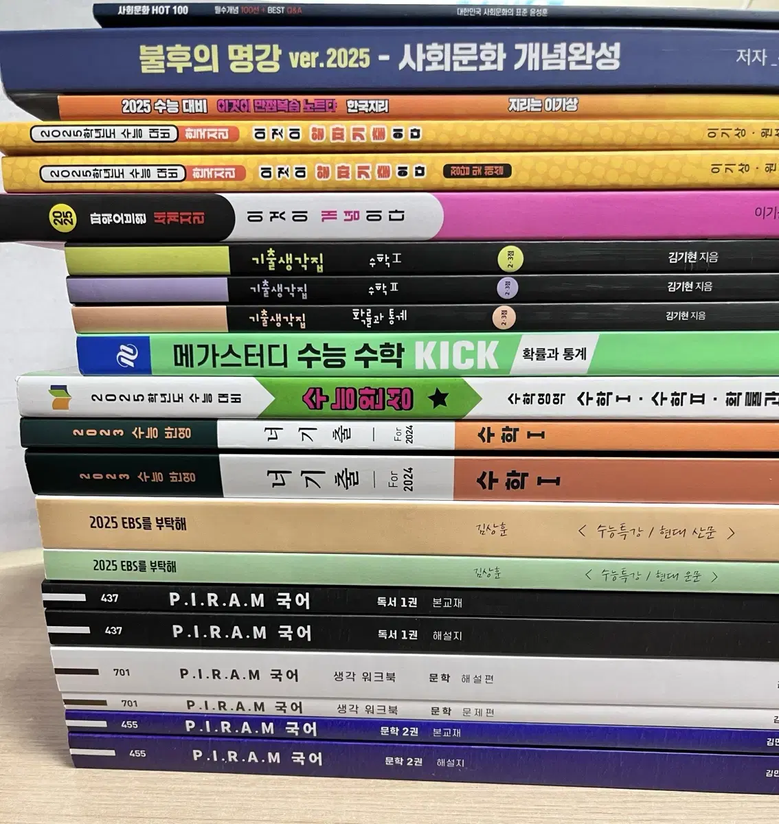 메가스터디, 그외 문제집 새거 판매합니다